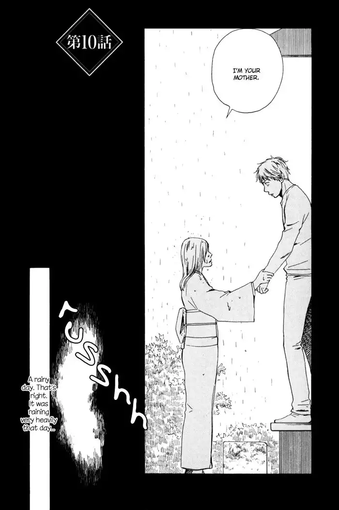 Sugiru Juunana no Haru Chapter 10 2